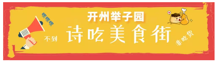 【“519”中国旅游日暨重庆·开州第三届状元文化(图20)
